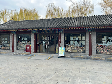 图片去外星球了